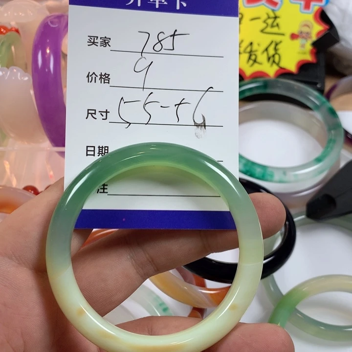 玛瑙/玉髓未镶嵌手镯