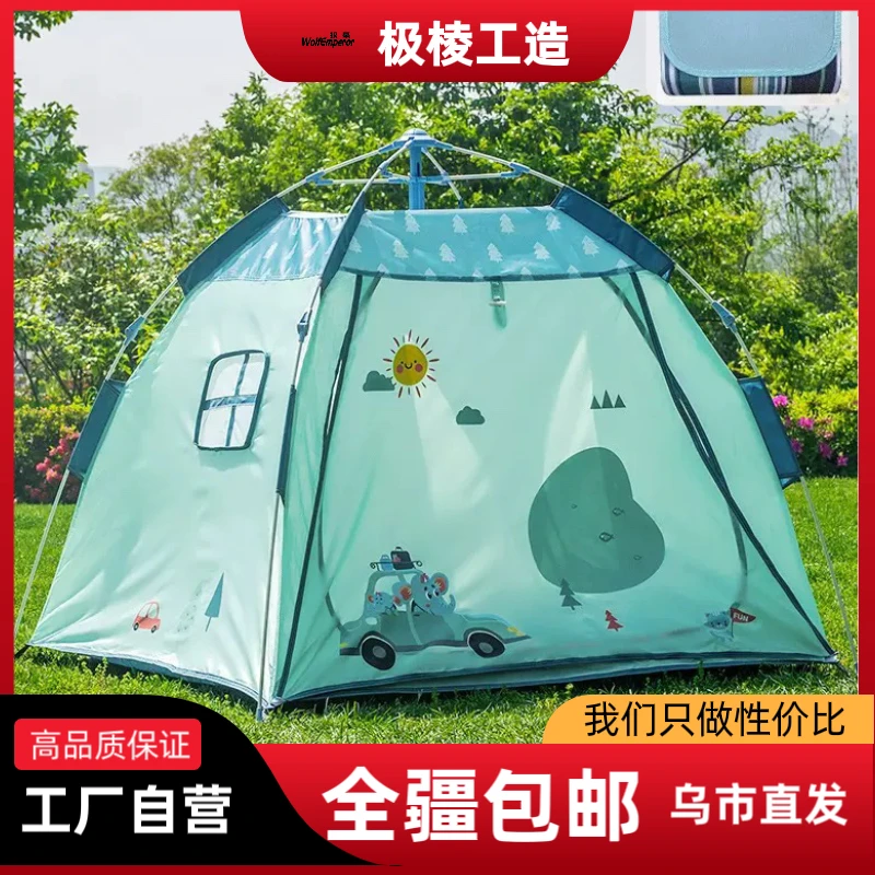新疆发货全自动儿童帐篷游戏屋户外用品露营室内玩具屋