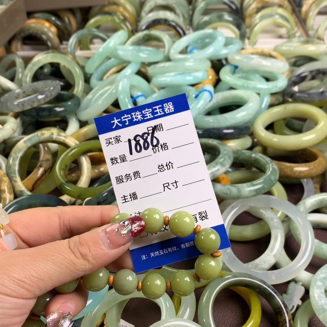 蛇纹石玉手镯未镶嵌凯****?1886