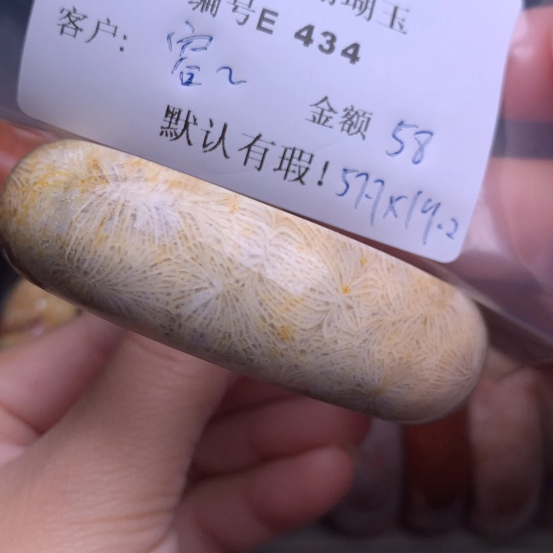 硅化玉手镯未镶嵌容*