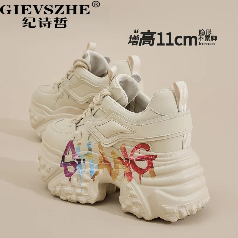 纪诗哲增高厚底老爹鞋女款2025春秋新款杏色个性涂鸦运动休闲鞋女