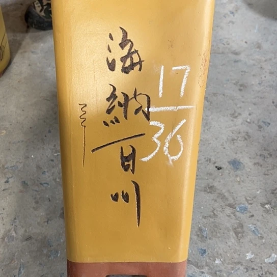 紫砂工艺厂……紫砂工艺厂……