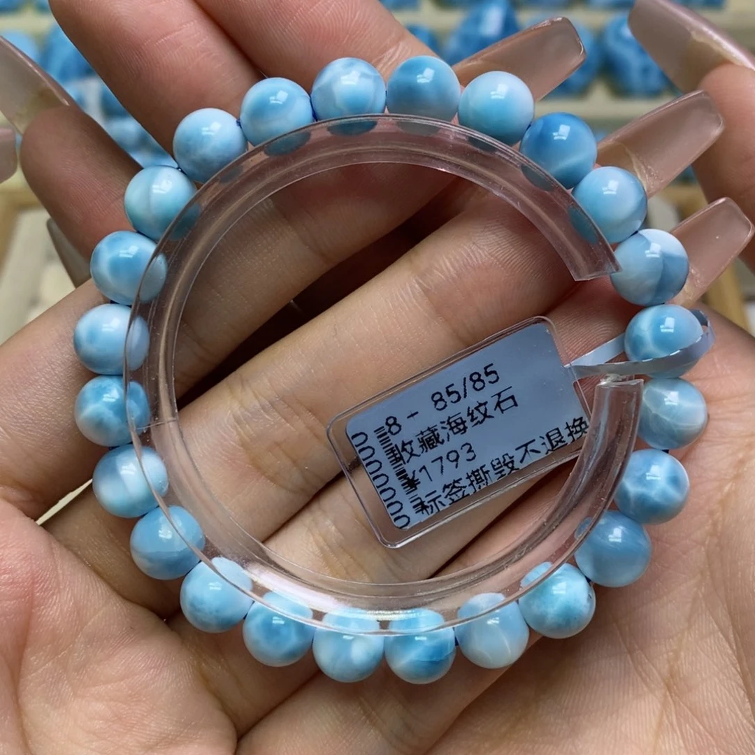 未镶嵌针钠钙石（海纹石）手链