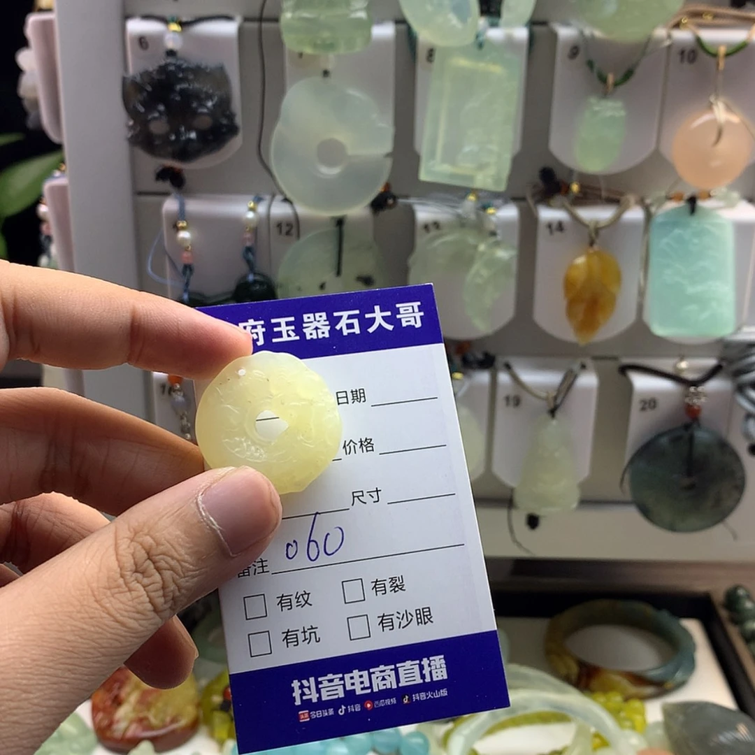 【闪购商品】蛇纹石玉颈饰未镶嵌