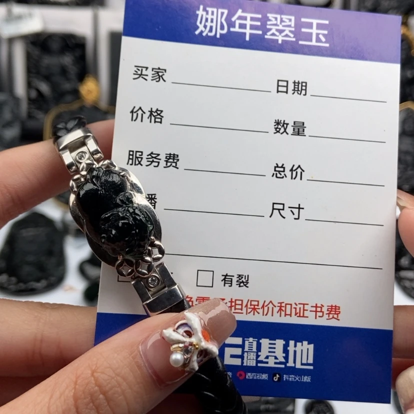 【闪购商品】翡翠手链未镶嵌二*貔貅手表款