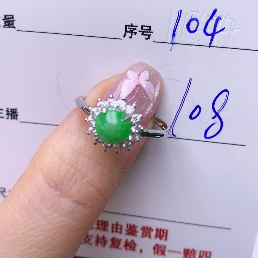 银S925镶嵌戒指翡翠104