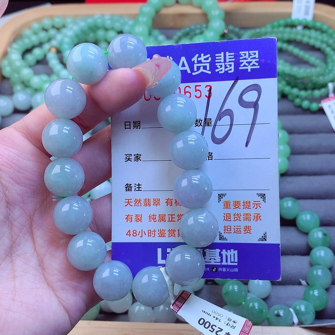 翡翠未镶嵌毛衣链