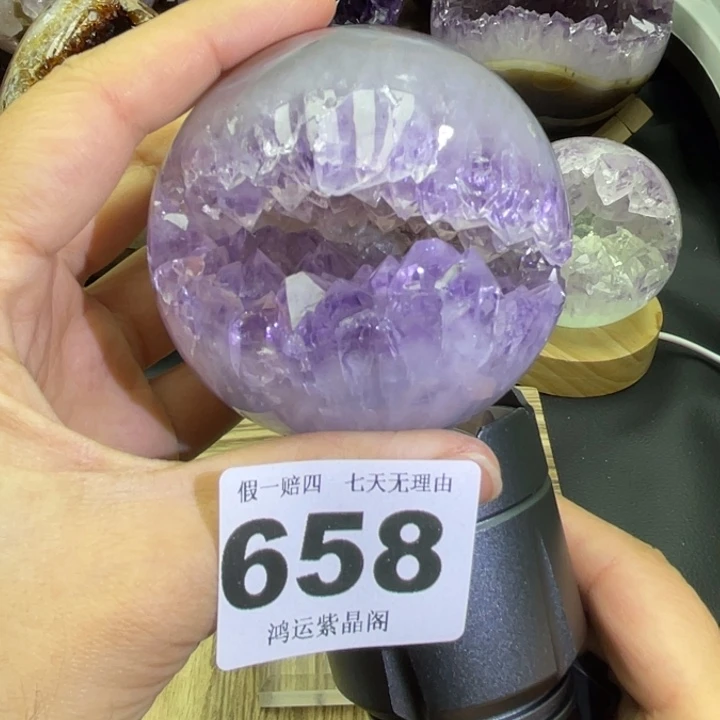 紫晶未镶嵌大型摆件（非配饰）