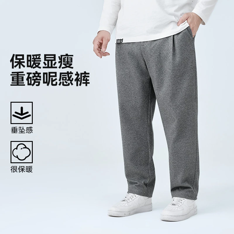 半墨大码男装宽松加大加肥呢感小脚裤胖子男士秋季新款休闲裤0571