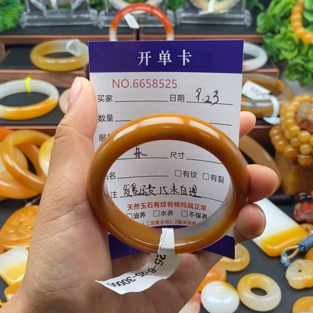 雨***航未镶嵌石英质玉（黄龙玉）手镯58525