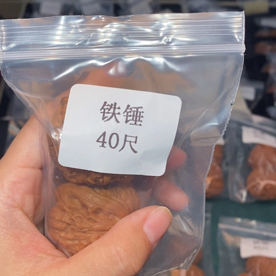 吊坠文玩核桃40铁锤