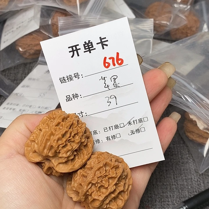 文玩核桃把件676哈哈哈