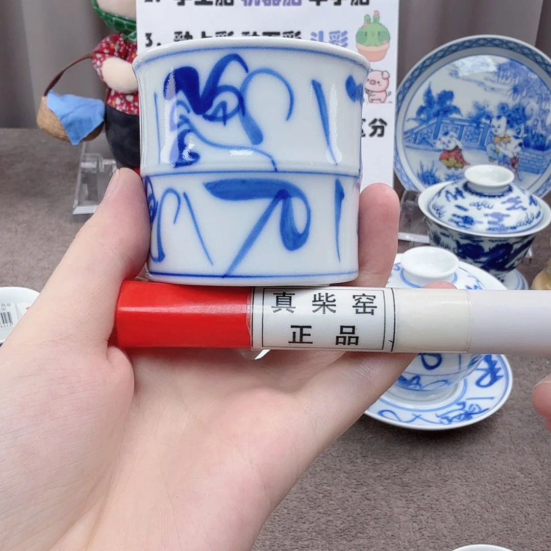 杯陶瓷制品加工企业及其他