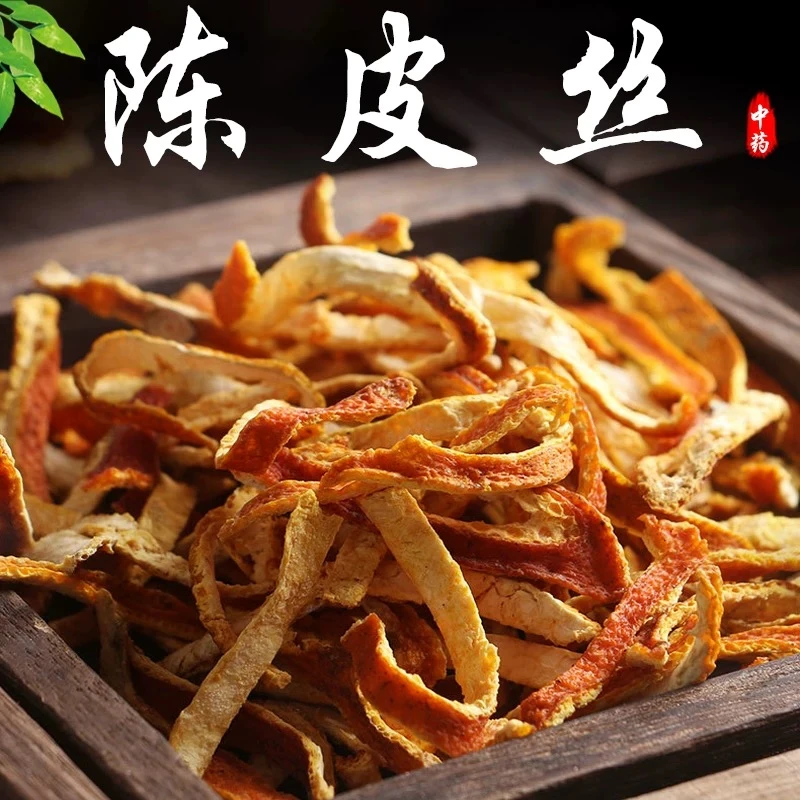 精选正宗老陈皮丝 拍2发3 拍3发5