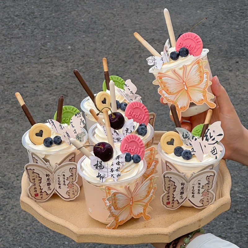 2025教师节立体蝴蝶波波杯套蛋糕装饰师恩难忘教师节快乐甜品装扮
