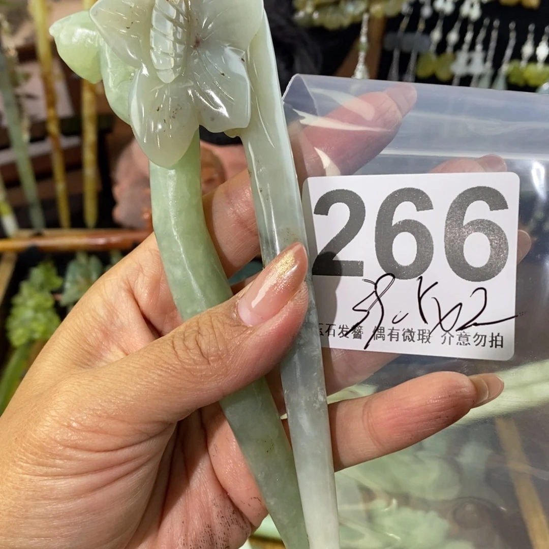 蛇纹石玉发饰未镶嵌炼****)