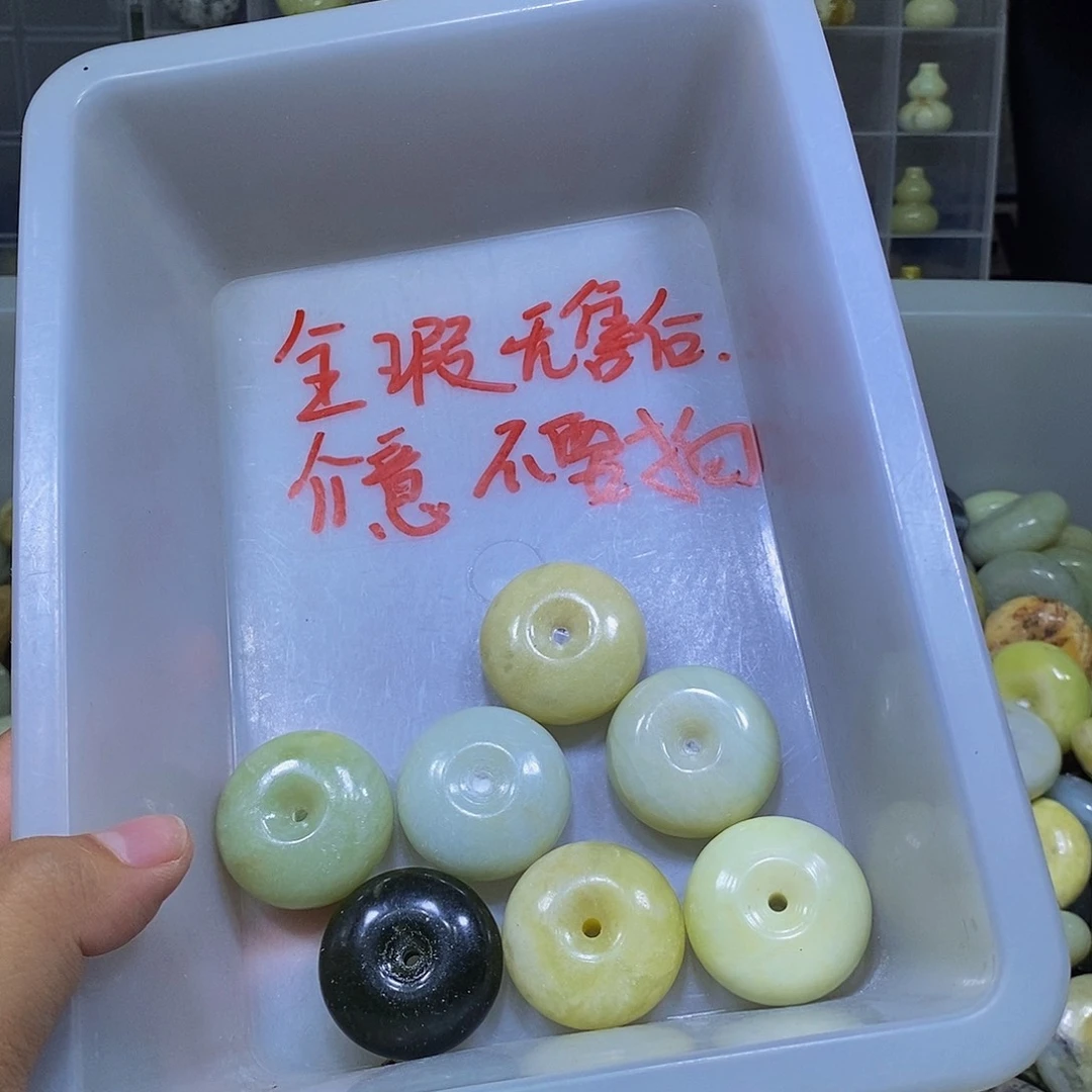 合金蛇纹石玉珠宝半成品319