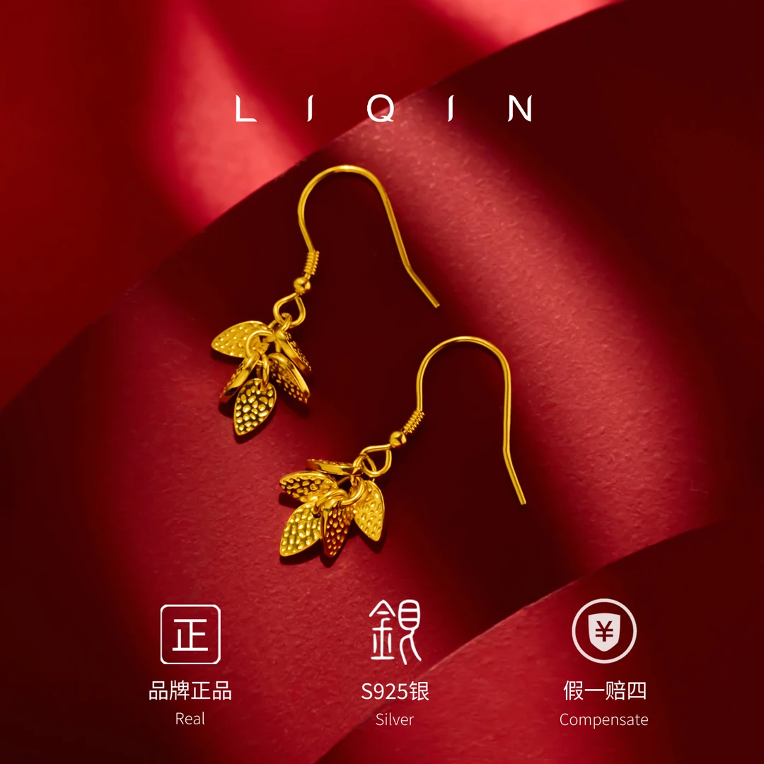 丽沁 925银耳饰 草莓流苏银耳钉精致优雅气质经典百搭耳环