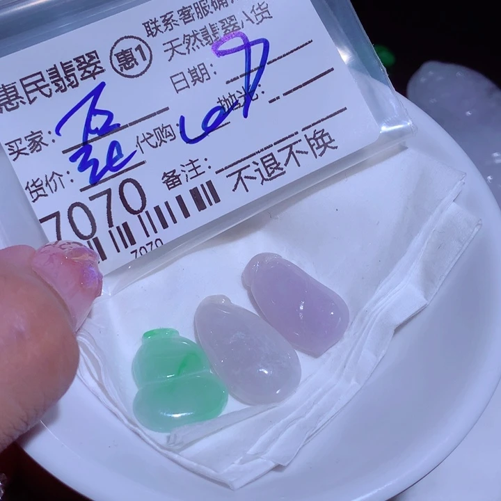 翡翠颈饰未镶嵌石*人