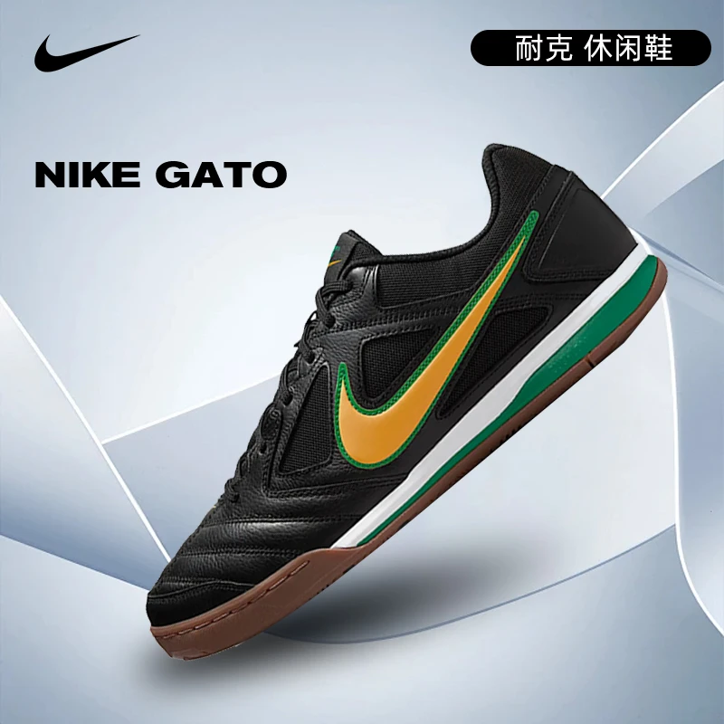 NIKE耐克男鞋时尚舒适NIKE GATO潮流运动休闲鞋IB8509-001