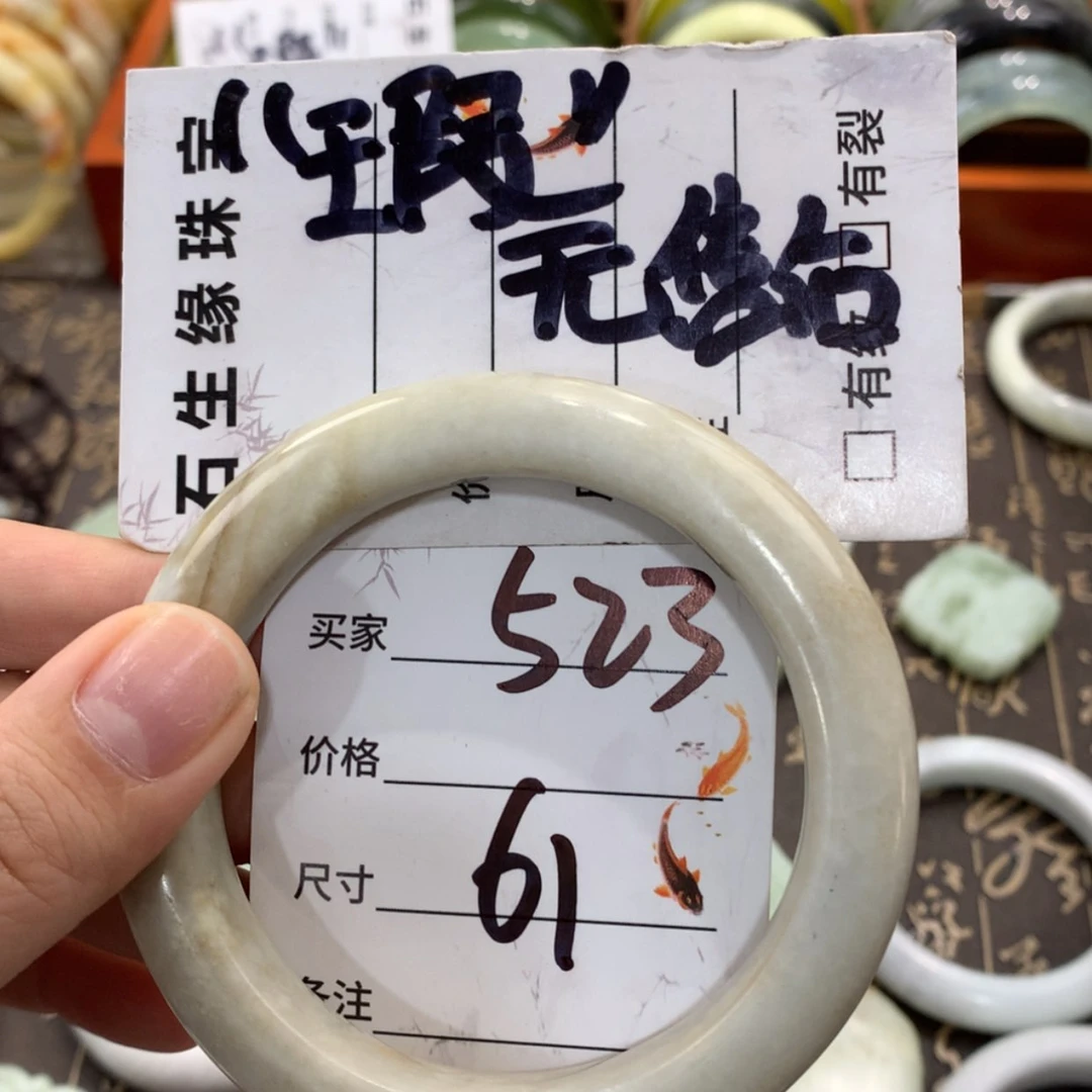 【闪购商品】蛇纹石玉手镯未镶嵌