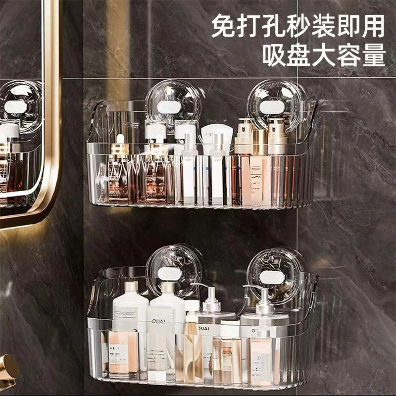 吸盘置物架免打孔壁挂式卫生间浴室洗漱台厨房收纳盒子