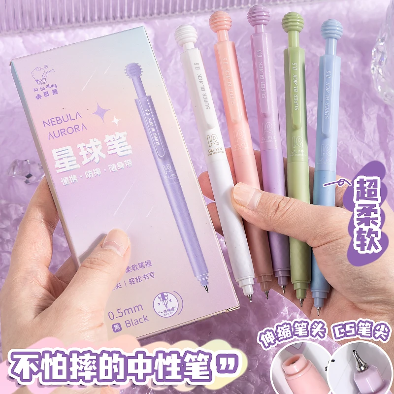 （4盒）咔巴熊一体伸缩笔头按动中性笔KBX-6232（5pcs）