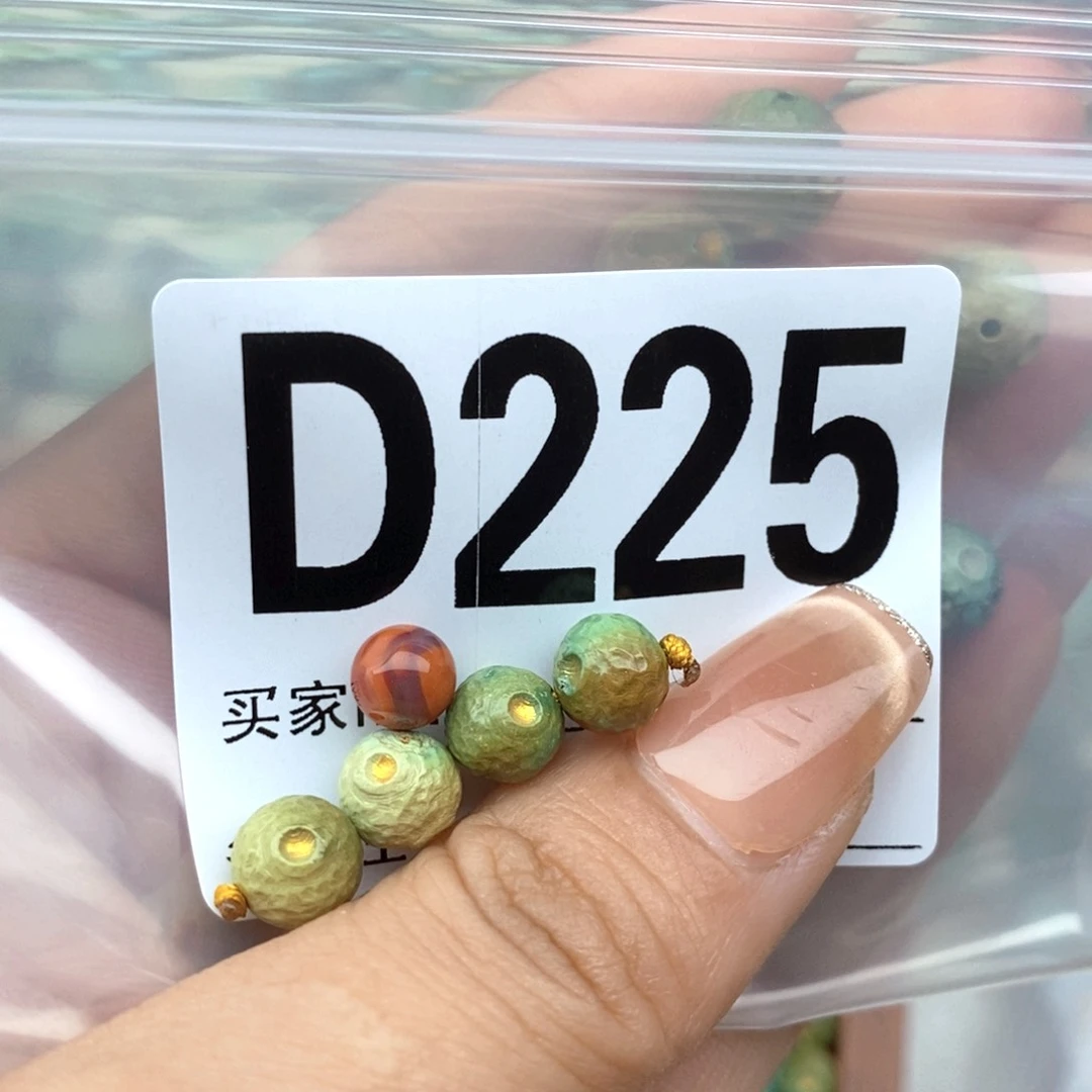 南红玛瑙配饰未镶嵌天**满