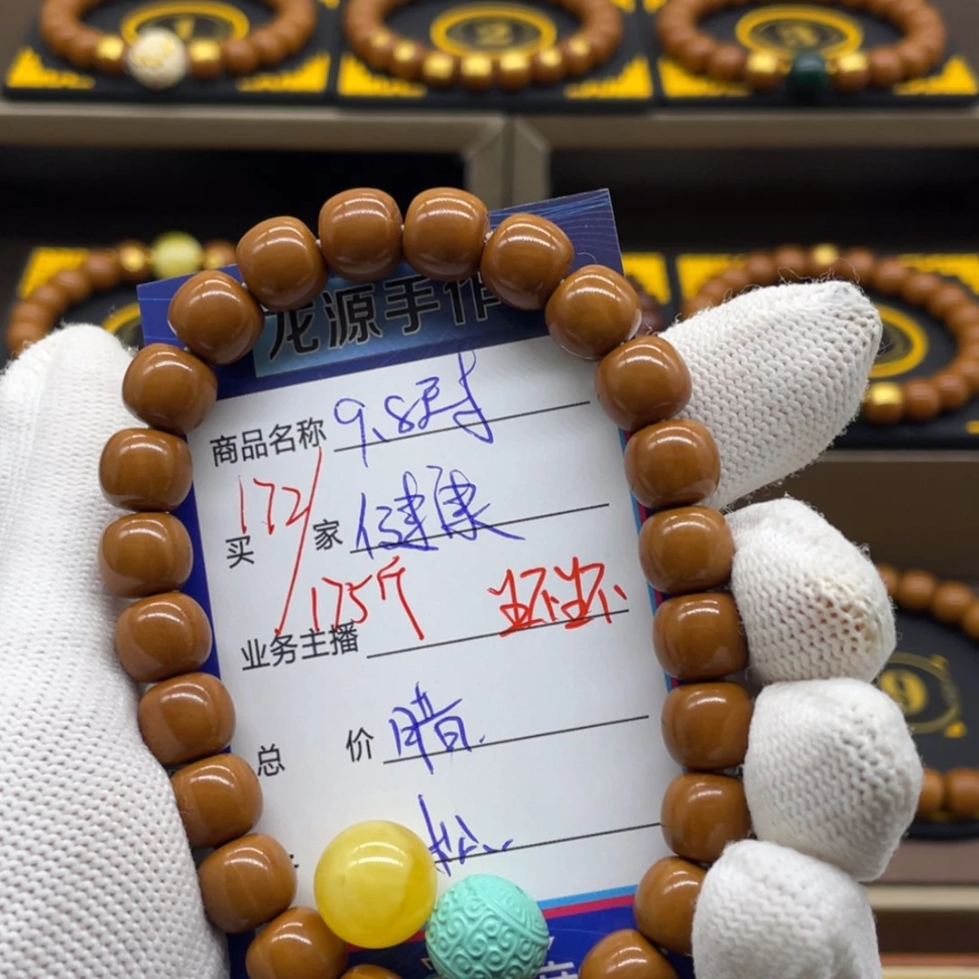 猴头核桃吊坠健**乐猴头