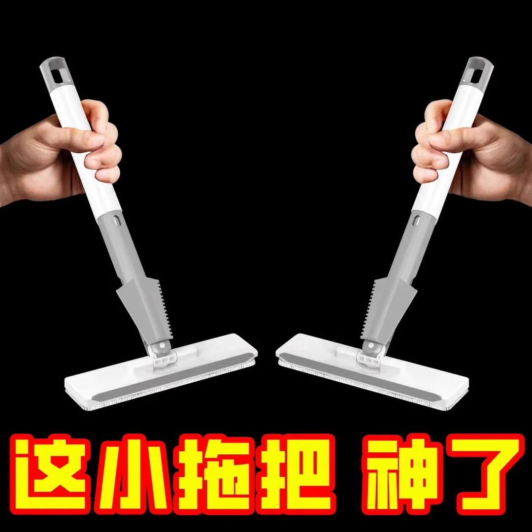 迷你小拖把多场景适用