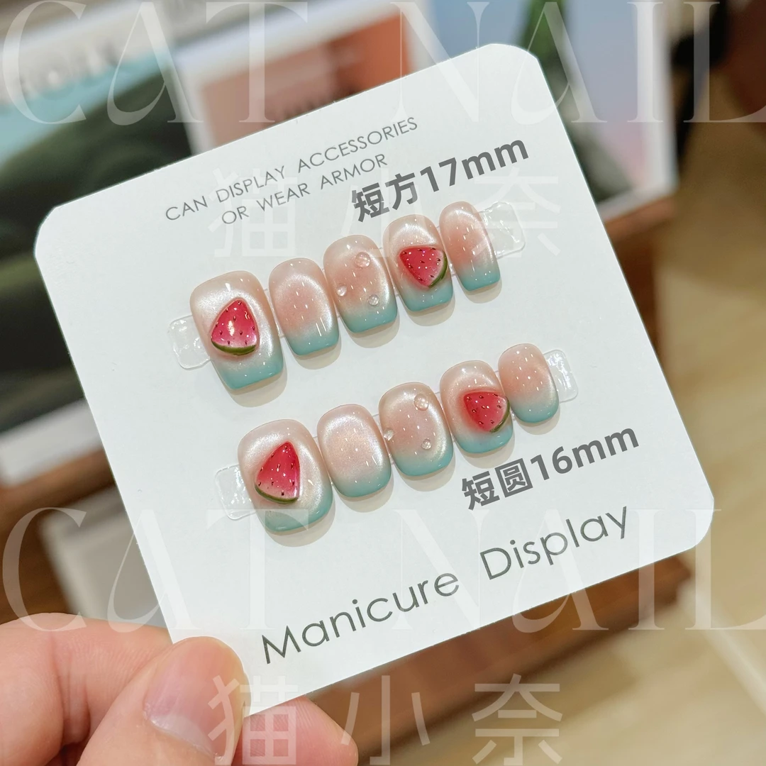 ’冰镇西瓜‘  手工穿戴甲 定制美甲贴片10片装半手工