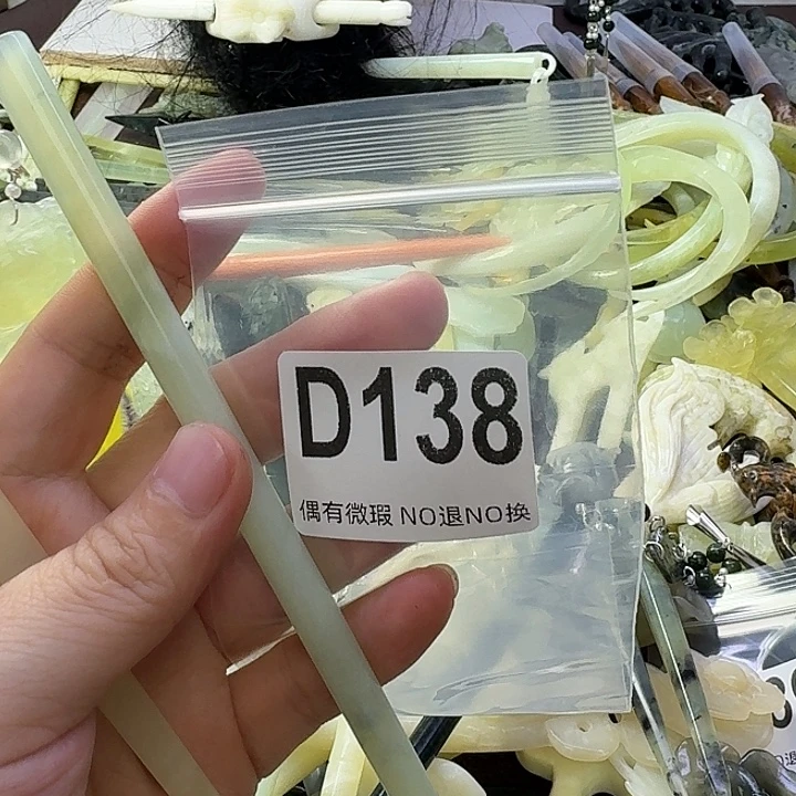 雪***薇合金蛇纹石玉发饰