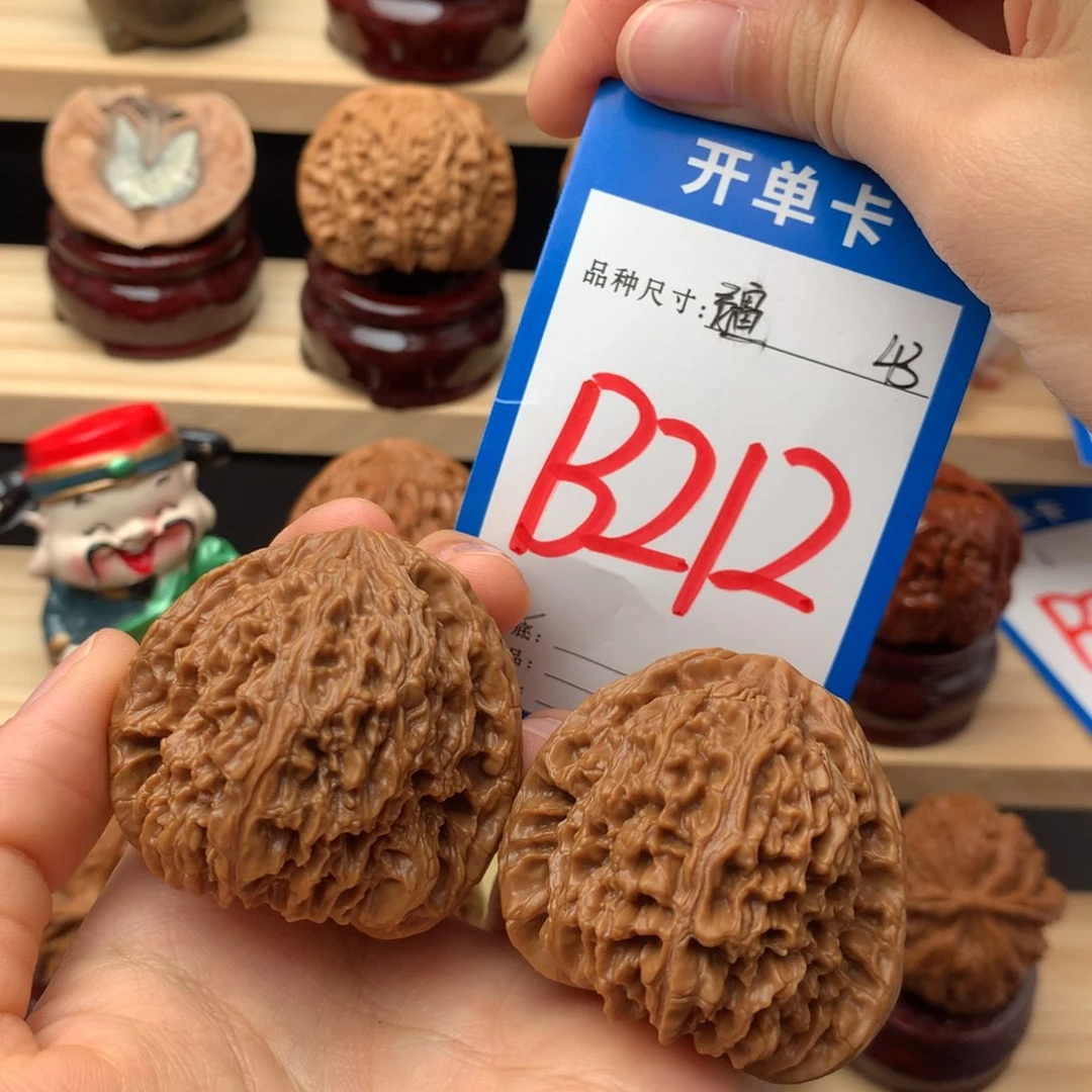 文玩核桃吊坠212号 南疆 全 43