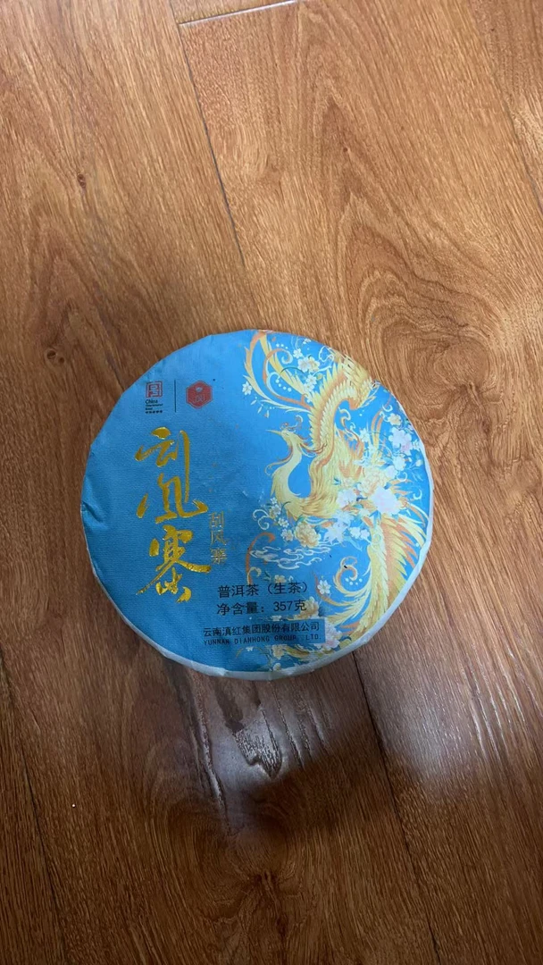 凤牌刮风寨普洱茶357g（生茶）