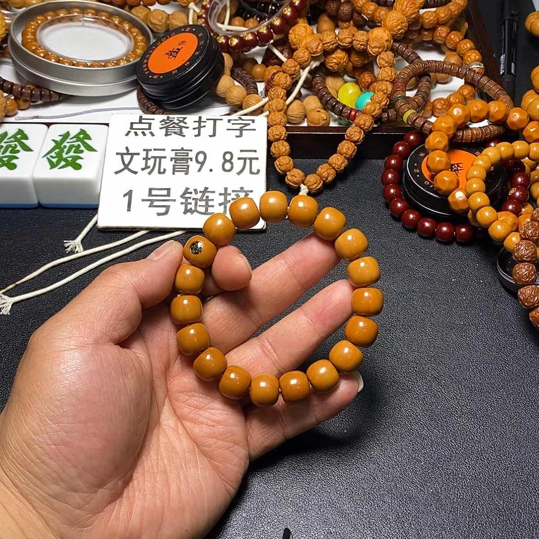 猴头核桃手串全品13左右龙炎老型35号