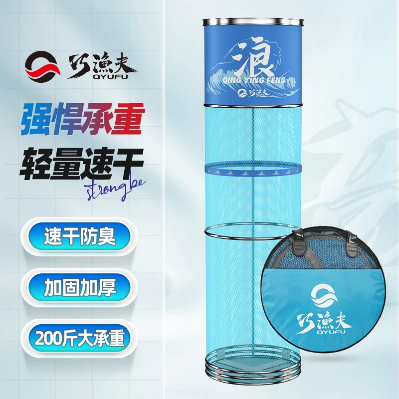 巧渔夫新款浪系列竞技鱼护防挂速干加厚耐磨防刮速干野钓黑坑专用