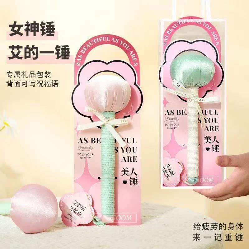 艾草养生锤艾灸锤经络敲打锤按摩保健艾草锤按摩捶端午节伴手礼品