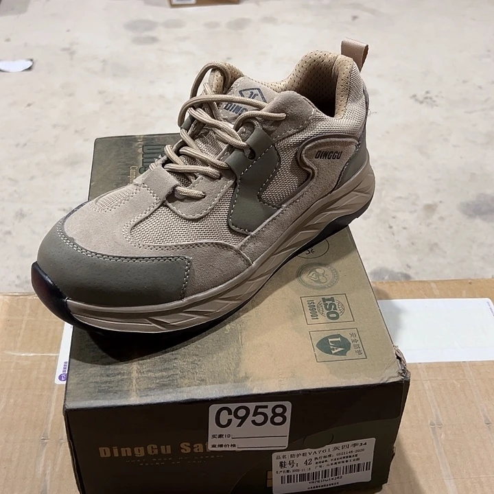 958号。42码防砸防刺鞋。鞋底磨损介意勿拍