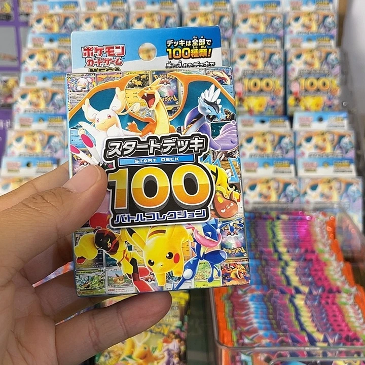 宝可梦卡牌100预组一盒