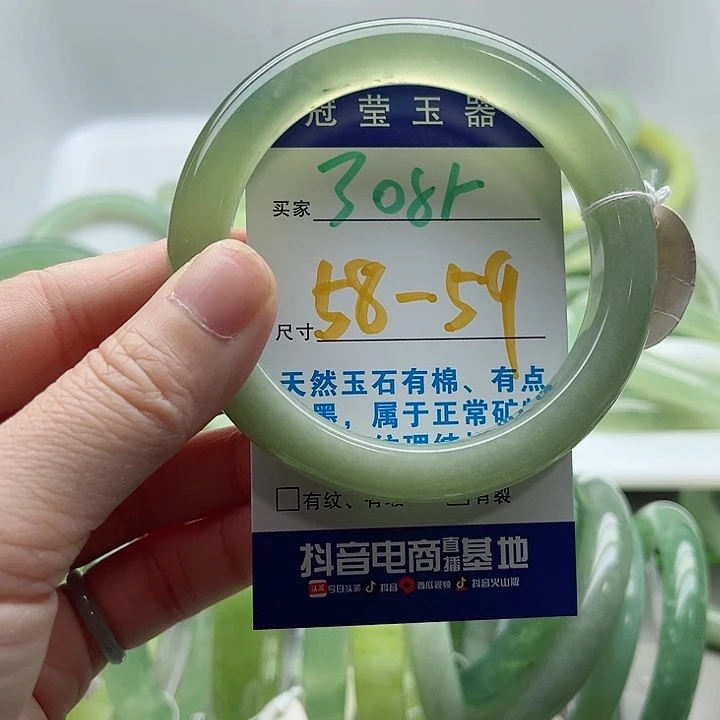 娜***）蛇纹石玉未镶嵌手镯