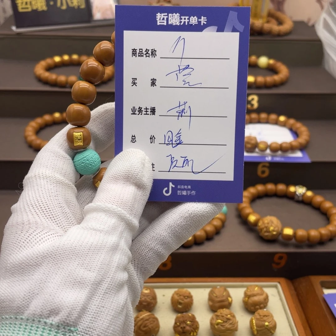 猴头核桃手串营***浆天啦啦啦啦啦啦