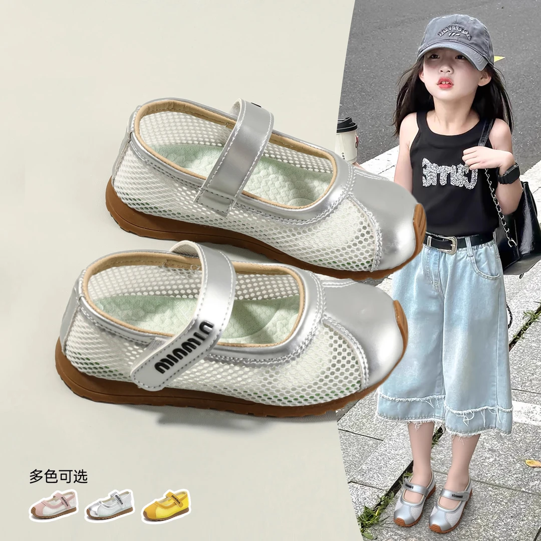 ABC儿童运动鞋夏季新女童单鞋透气网面公主芭蕾舞鞋软底宝宝鞋子