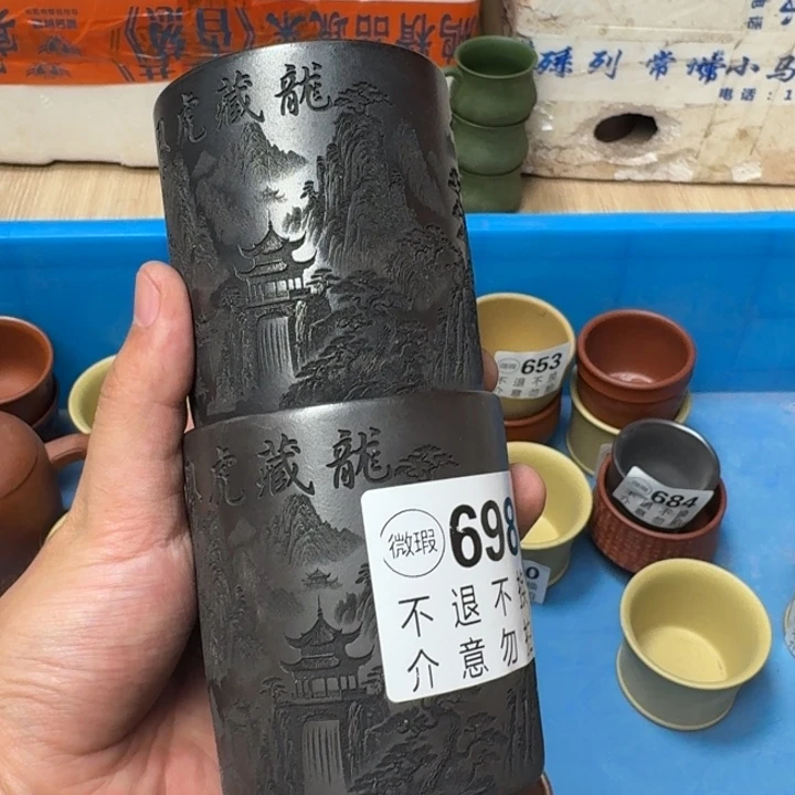 茶壶紫砂宜兴紫砂微瑕698