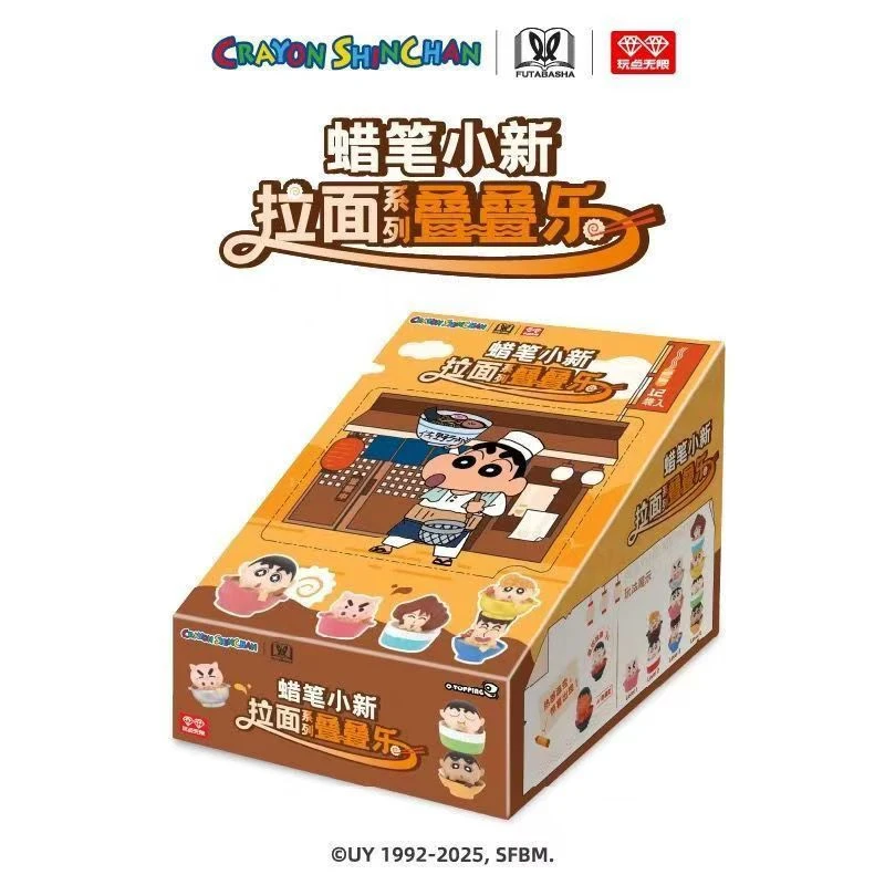 玩点无限蜡笔小新拉面系列叠叠乐正版周边潮玩玩具收藏桌面摆件