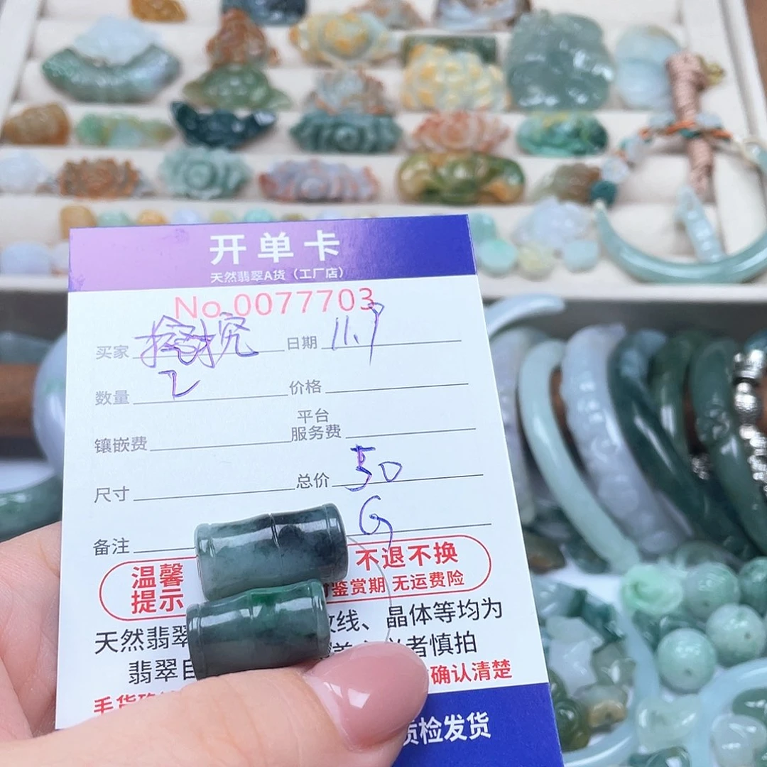 颈饰未镶嵌翡翠挖*