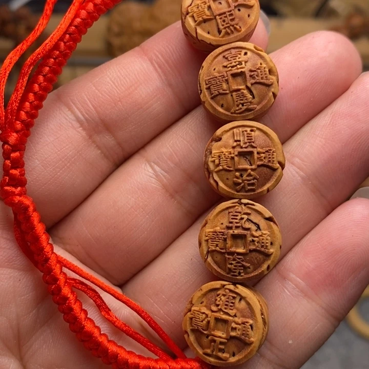 玩**志桃核雕刻五帝钱手串