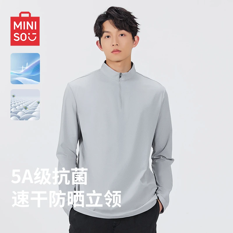 MINISO名创优品滑雪速干衣男春秋款防晒长袖t恤青少年休闲打底衫