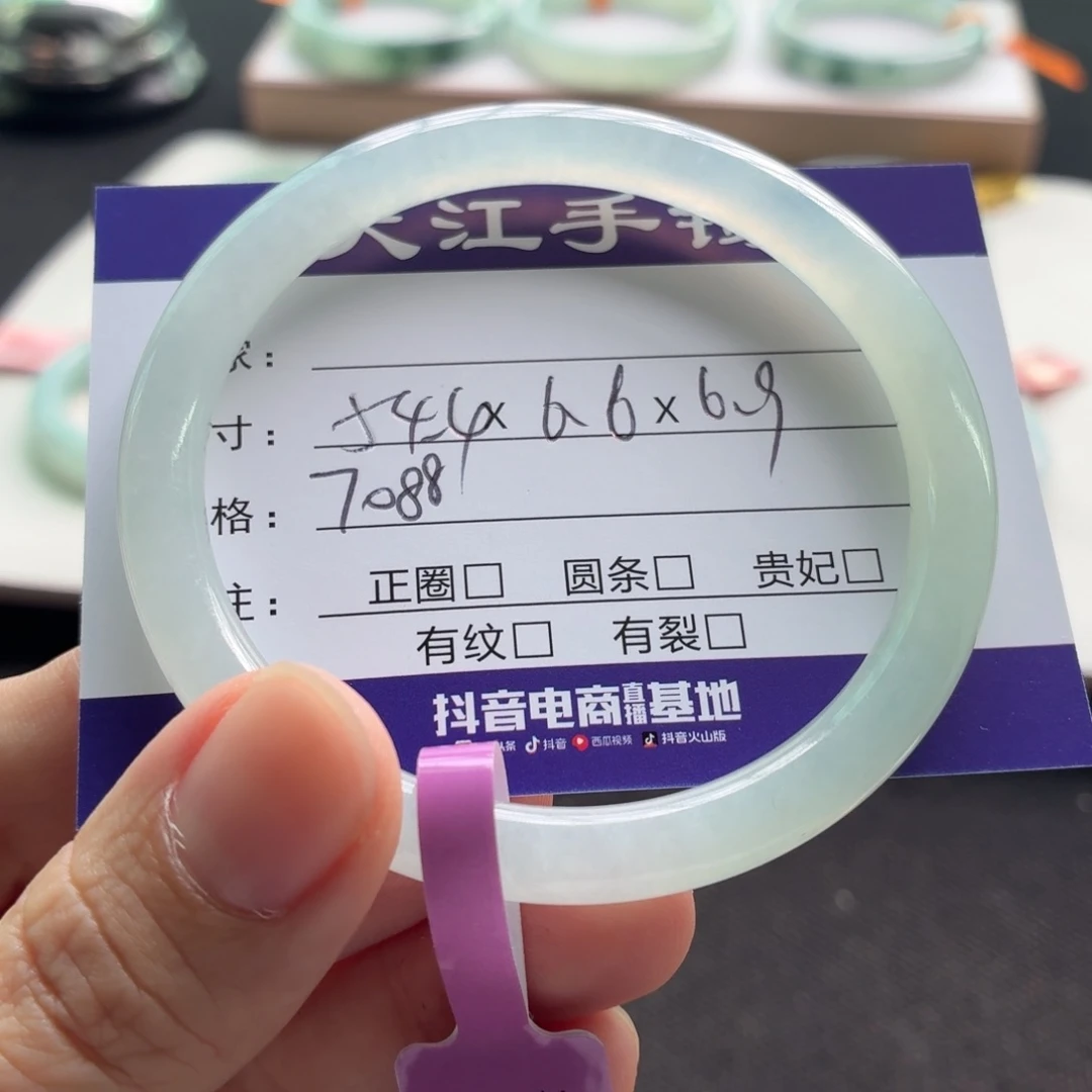 未镶嵌手镯翡翠翡翠
