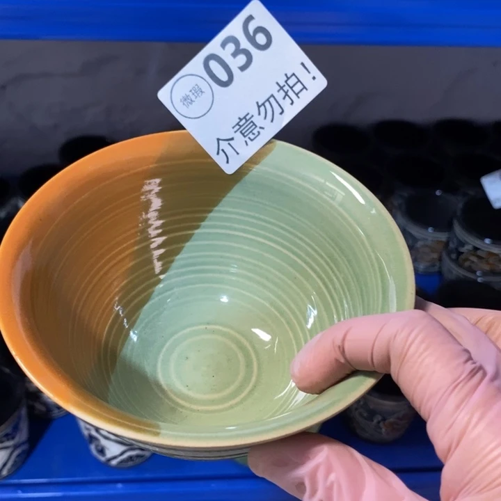 瓷片五厂三色斗笠碗微瑕疵