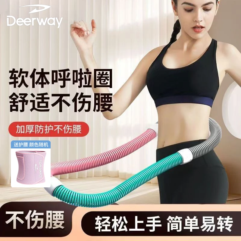 弹簧呼啦圈【送暴汗护腰带】收腹减肥女瘦肚子神器专用成人不伤腰